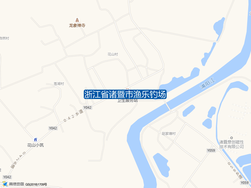 浙江省绍兴市诸暨市北三环路与042乡道交叉口东南220米浙江省诸暨市渔乐钓场钓鱼点实景照片