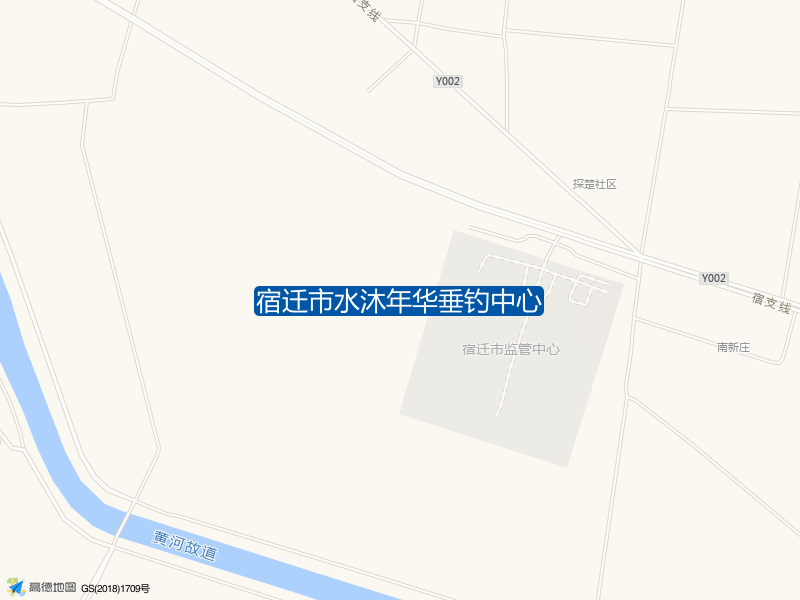 宿迁市水沐年华垂钓中心钓点照片