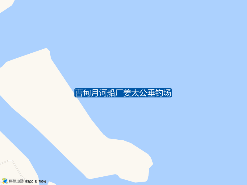 曹甸月河船厂姜太公垂钓场钓点照片