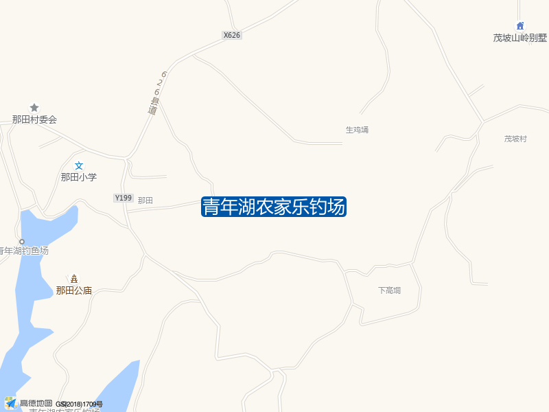 广东省茂名市茂南区盛镇那田村青年湖附近青年湖农家乐钓场钓鱼点实景照片