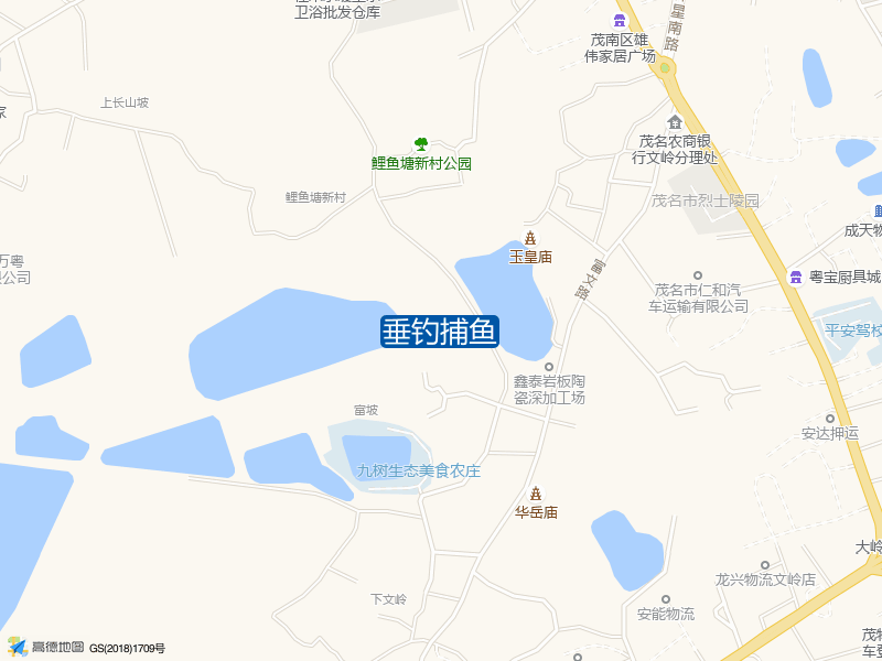 环市南路文武庙旁雅米乐园欢乐水乐园垂钓捕鱼钓鱼点实景照片