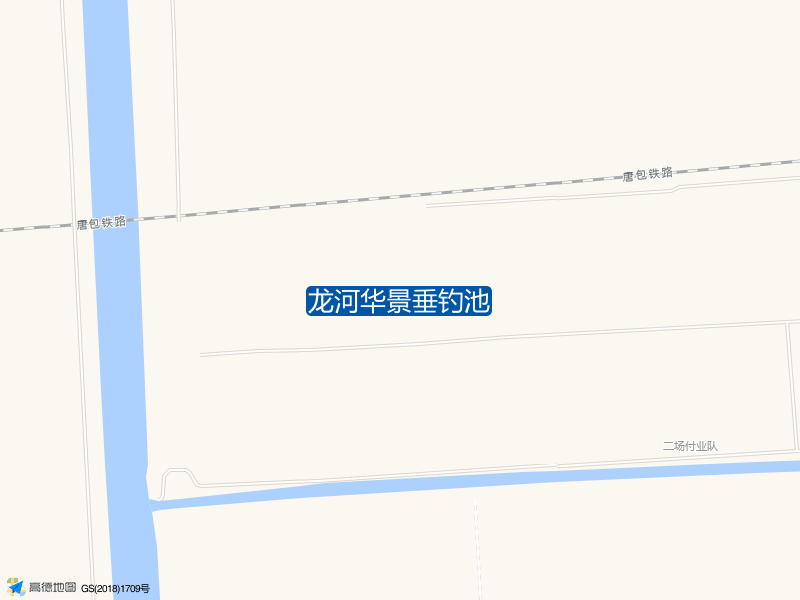 河北省唐山市曹妃甸区龙河华景垂钓池钓鱼点实景照片