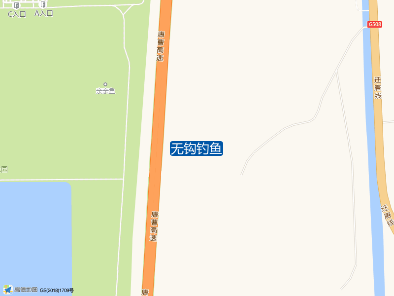 河北省唐山市曹妃甸区唐曹高速公路多玛乐园内无钩钓鱼钓鱼点实景照片