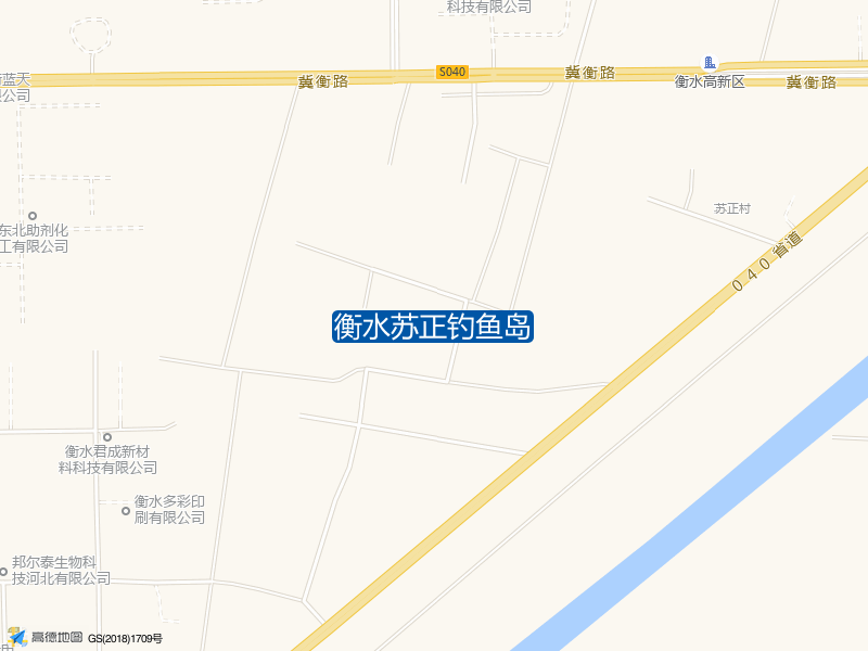 衡水苏正钓鱼岛钓点照片