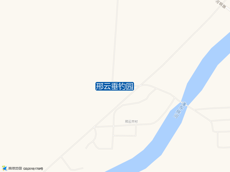 邢云垂钓园钓点照片