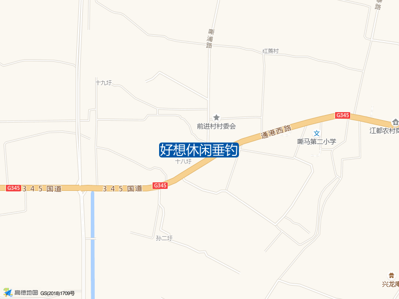 江苏省扬州市江都区大桥镇杨桥前进村前进组海螺路西侧好想休闲垂钓钓鱼点实景照片