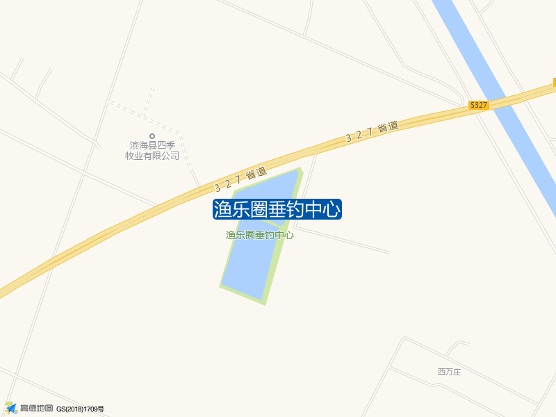 江苏省盐城市滨海县S327渔乐圈垂钓中心钓鱼点实景照片