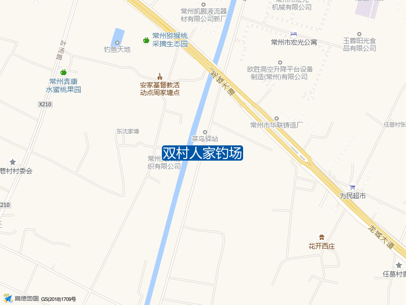 江苏省常州市新北区双村人家钓场钓鱼点实景照片