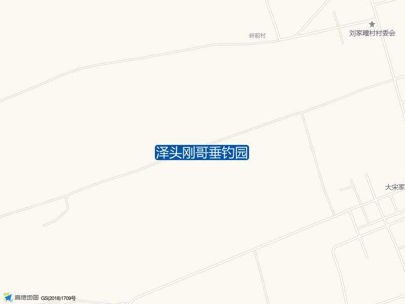 山东省威海市文登区附近泽头刚哥垂钓园钓鱼点实景照片