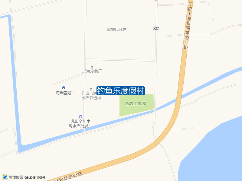 环海路华新海产园内钓鱼乐度假村钓鱼点实景照片