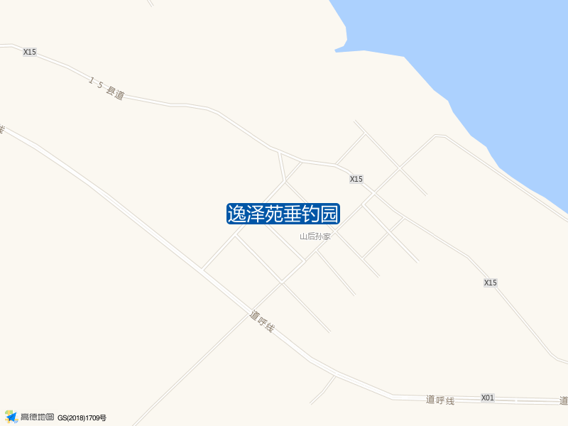 山东省威海市文登区大水泊镇山后孙家村村西逸泽苑垂钓园钓鱼点实景照片