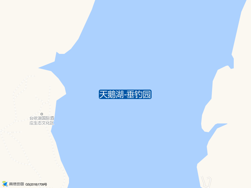 山东省威海市乳山市天鹅湖-垂钓园钓鱼点实景照片