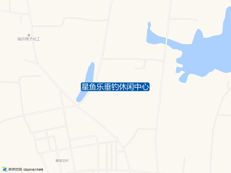 江苏省连云港市赣榆区石桥镇滕官庄村村西路北70米星鱼乐垂钓休闲中心钓鱼点实景照片