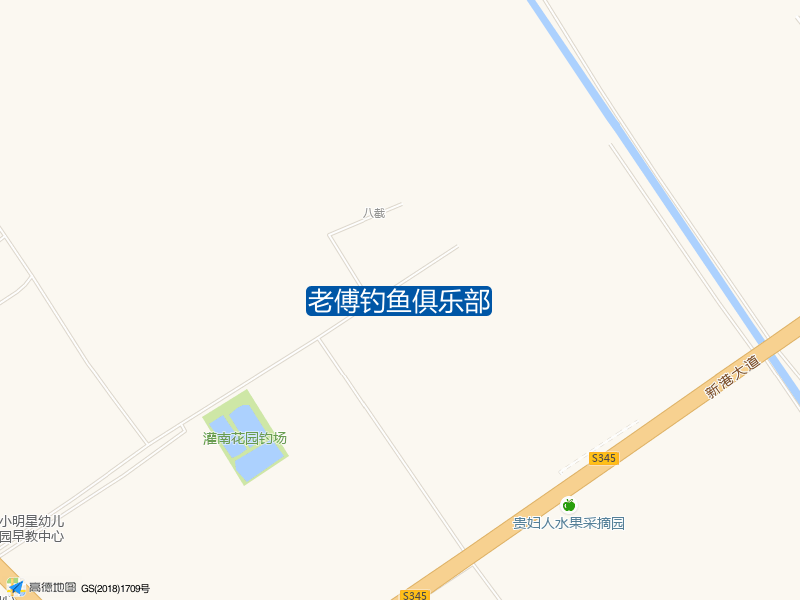 江苏省连云港市灌南县204国道与新港大道交叉口西北240米老傅钓鱼俱乐部钓鱼点实景照片