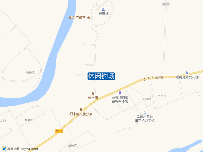 广东省湛江市吴川市S373休闲钓场钓鱼点实景照片