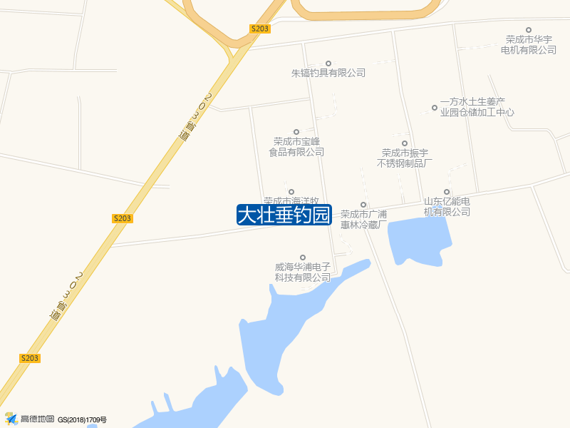 山东省威海市荣成市滕家镇滕家村大水库大壮垂钓园钓鱼点实景照片