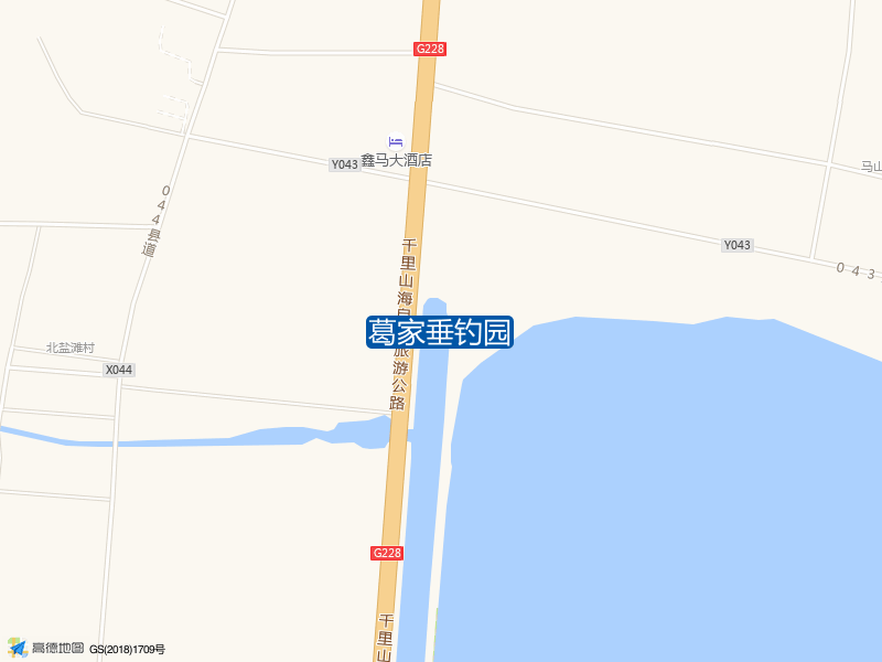 山东省威海市荣成市X044葛家垂钓园钓鱼点实景照片