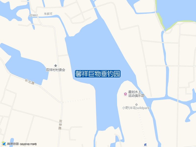 馨祥巨物垂钓园钓点照片