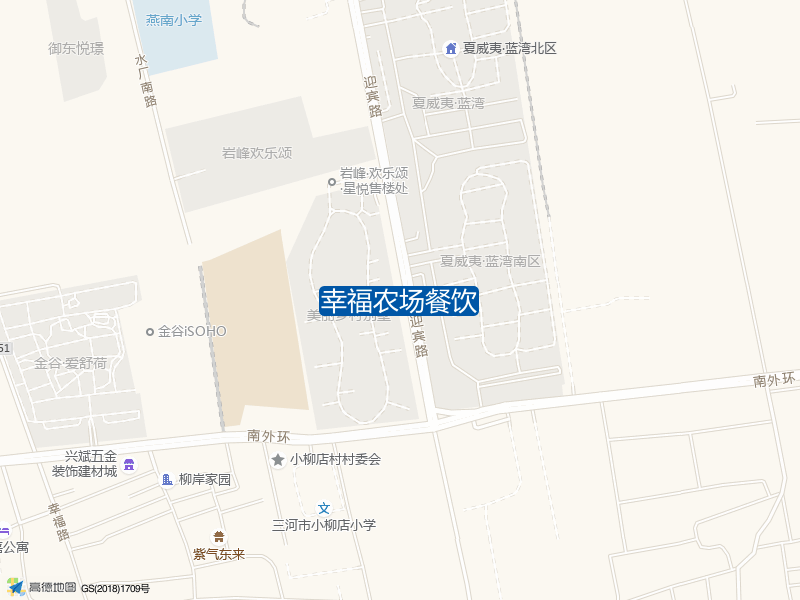 幸福农场餐饮·烧烤垂钓休闲乐园钓点照片