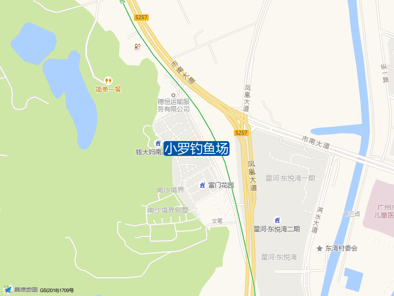 广州市南沙区南沙境界正对面小罗钓鱼场钓鱼点实景照片