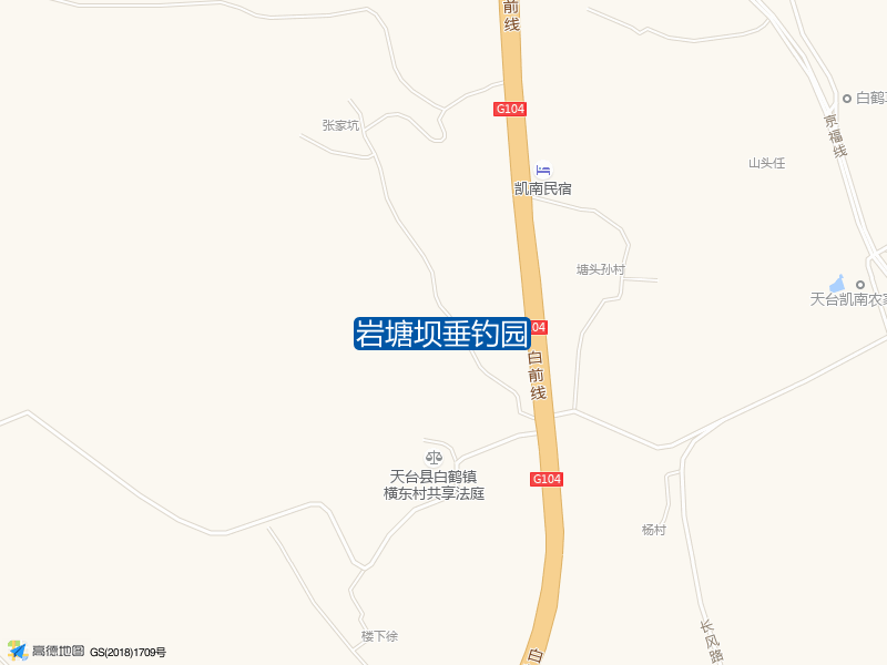 台州市天台县白鹤镇大畈洋上溪村岩塘坝垂钓园钓鱼点实景照片