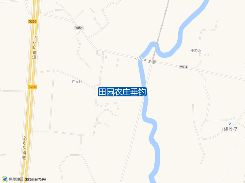 田园农庄垂钓钓点照片