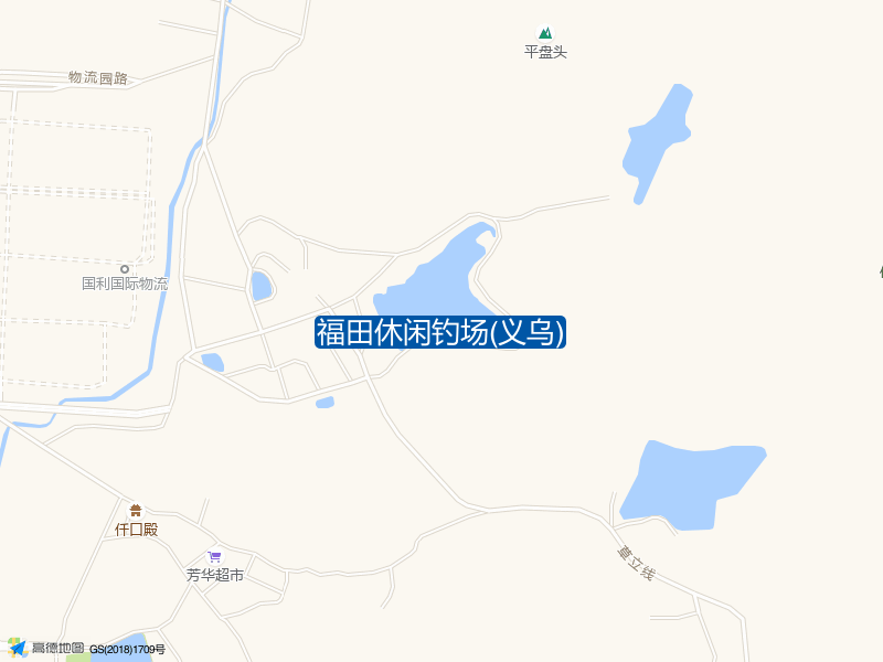 福田休闲钓场(义乌)钓点照片