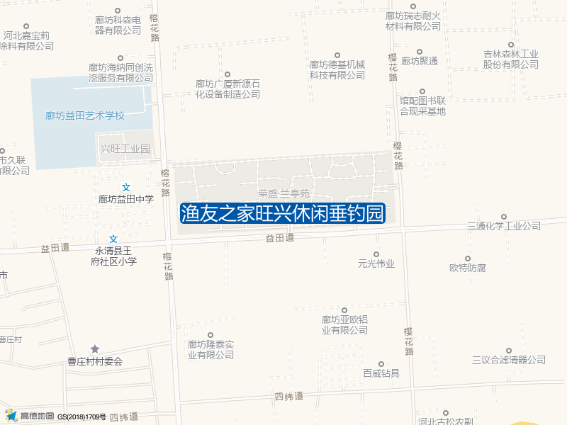 渔友之家旺兴休闲垂钓园钓点照片