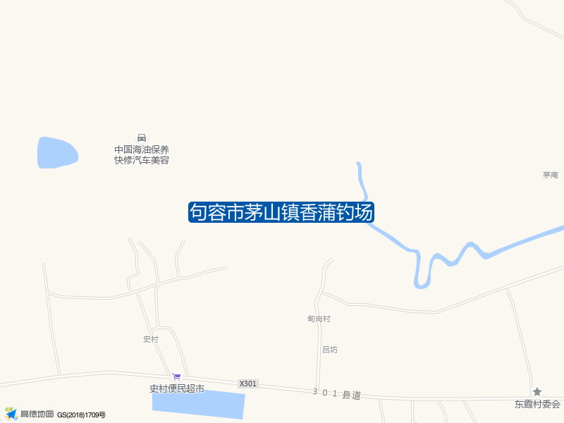 句容市茅山镇香蒲钓场钓点照片