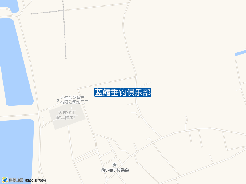 辽宁省大连市甘井子区营城子街道西小磨子小学西侧约30米蓝鳍垂钓俱乐部钓鱼点实景照片