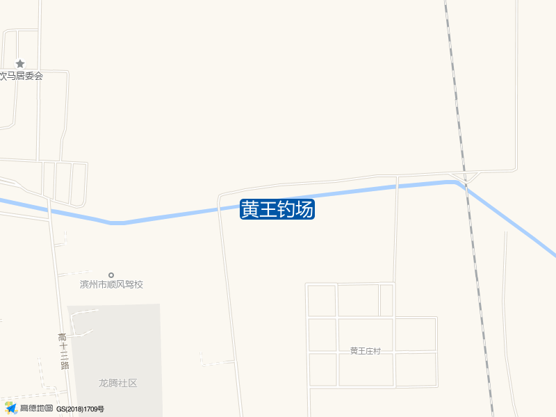 山东省滨州市滨城区黄王钓场钓鱼点实景照片