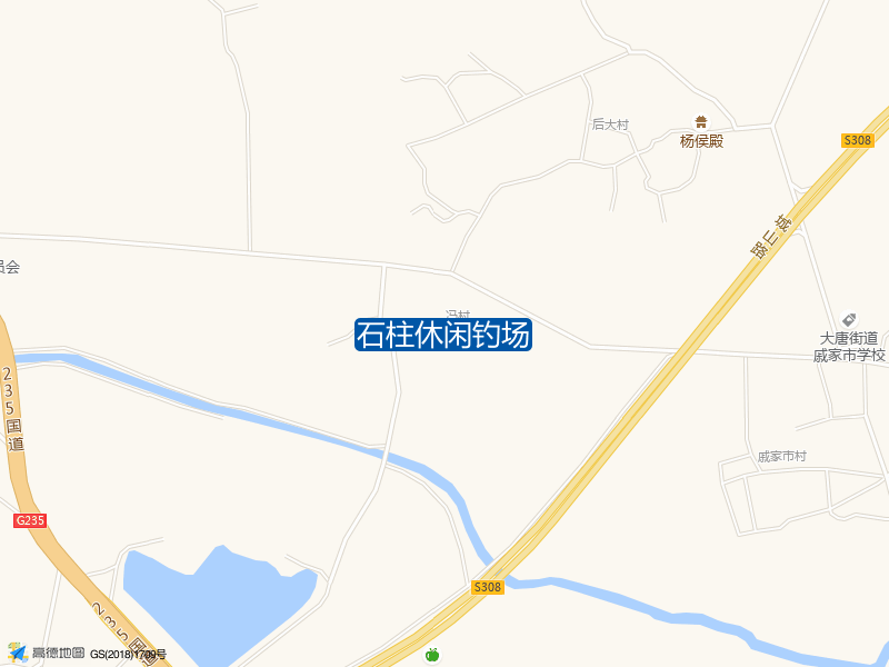 浙江省绍兴市诸暨市S308石柱休闲钓场钓鱼点实景照片