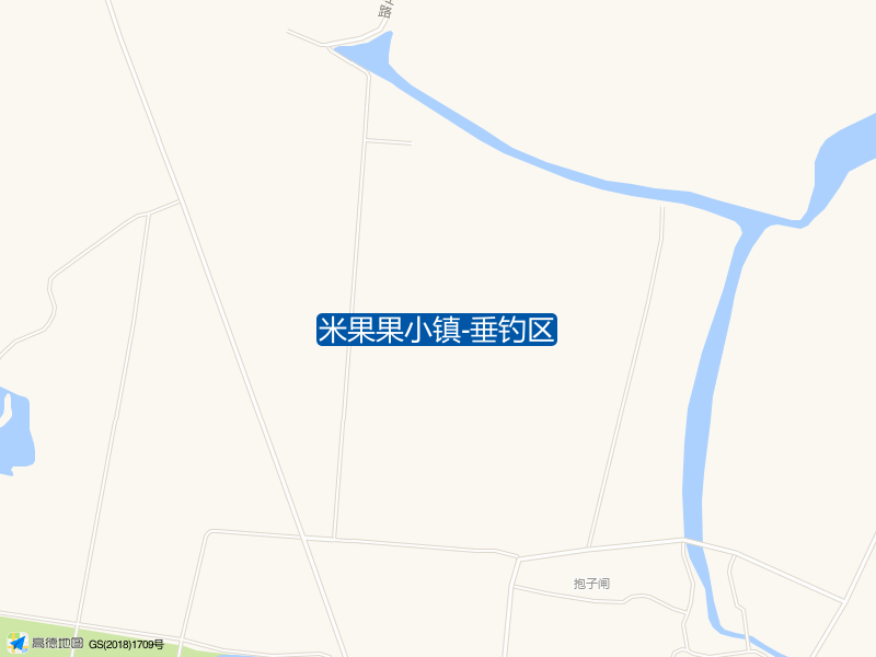 绍兴市诸暨市枫山线(解放村社区卫生服务站东500米)米果果小镇米果果小镇-垂钓区钓鱼点实景照片