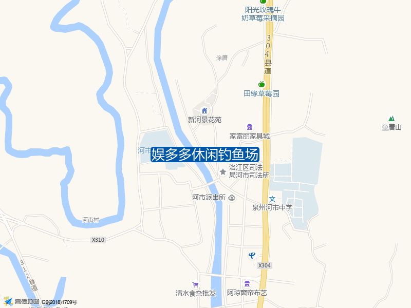 福建省泉州市洛江区河市镇河格头99号娱多多休闲钓鱼场钓鱼点实景照片