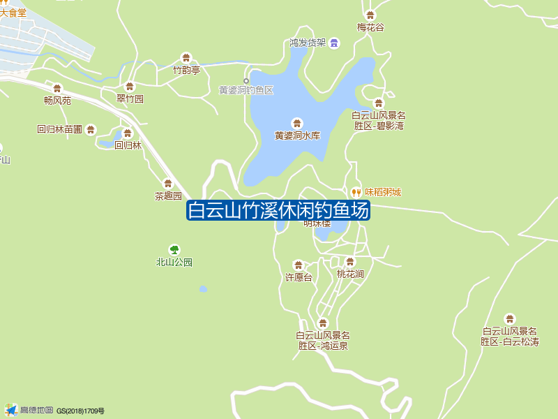 广东省广州市白云区云山北路白云山竹溪休闲钓鱼场钓鱼点实景照片