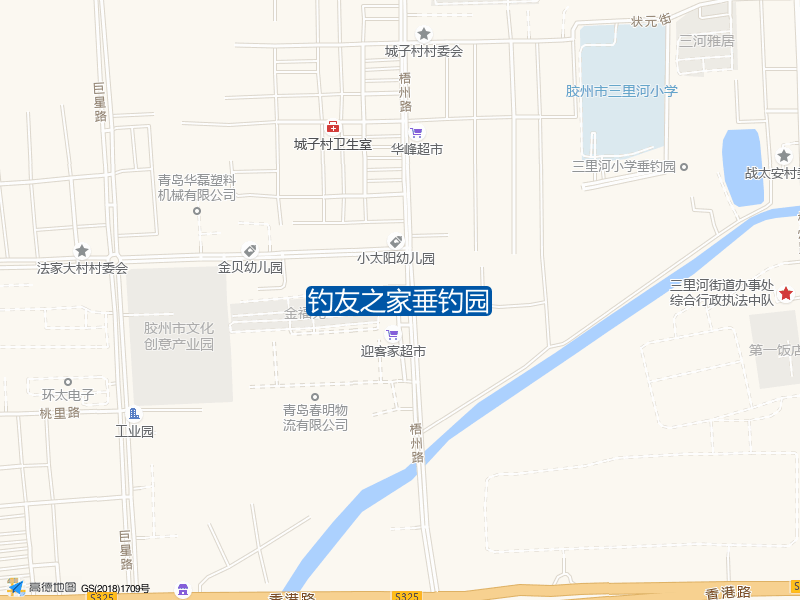 钓友之家垂钓园钓点照片