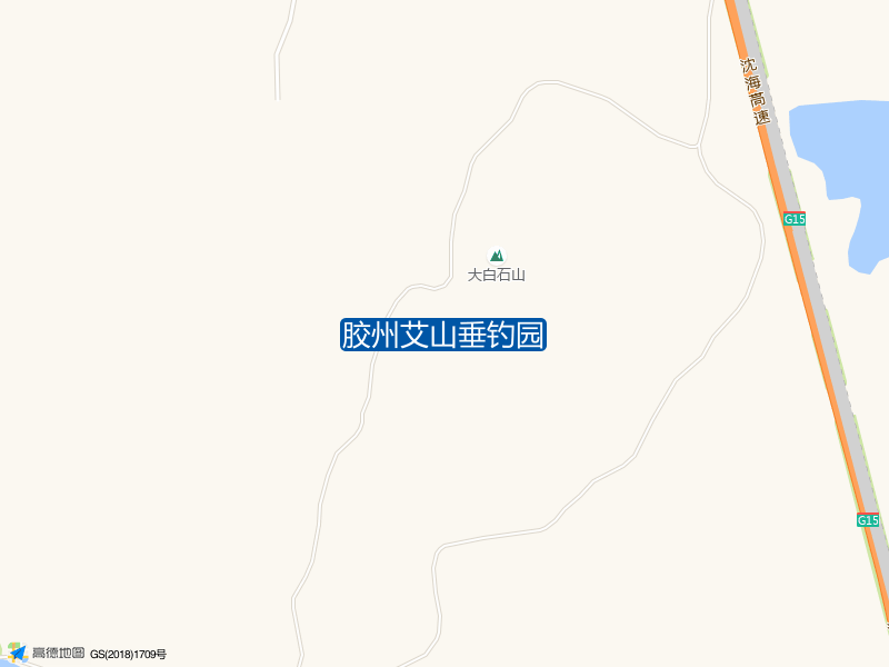 胶州艾山垂钓园钓点照片