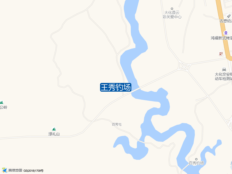 王秀钓场钓点照片