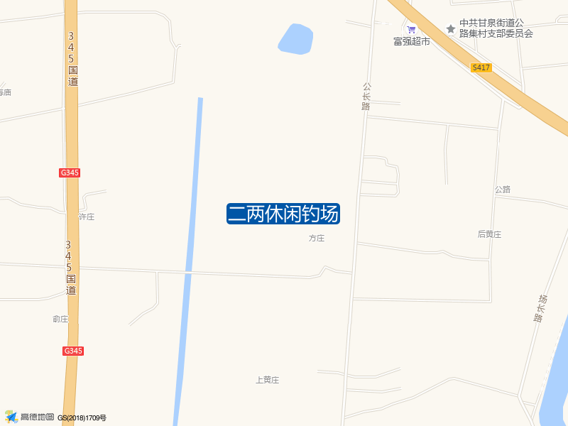 二两休闲钓场钓点照片