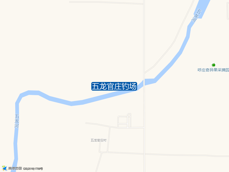 五龙官庄钓场钓点照片