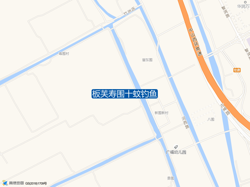 板芙寿围十蚊钓鱼钓点照片