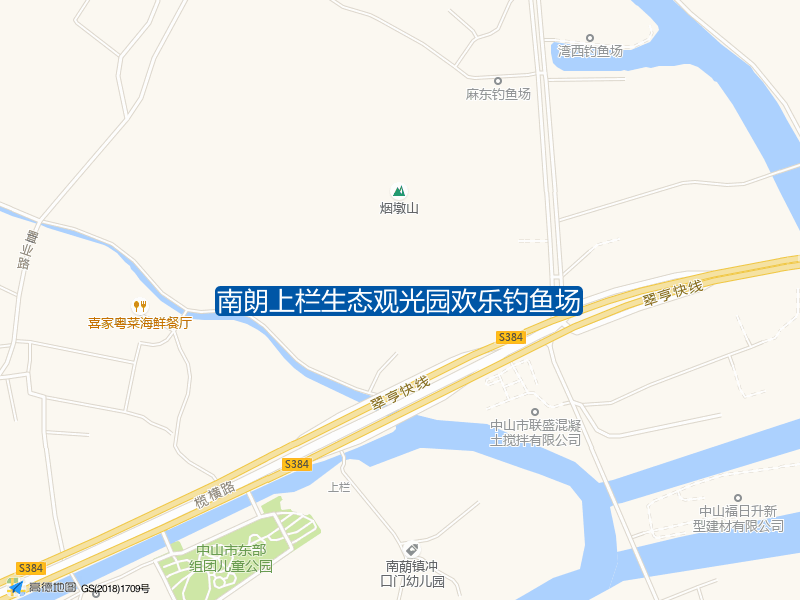 南朗上栏生态观光园欢乐钓鱼场钓点照片