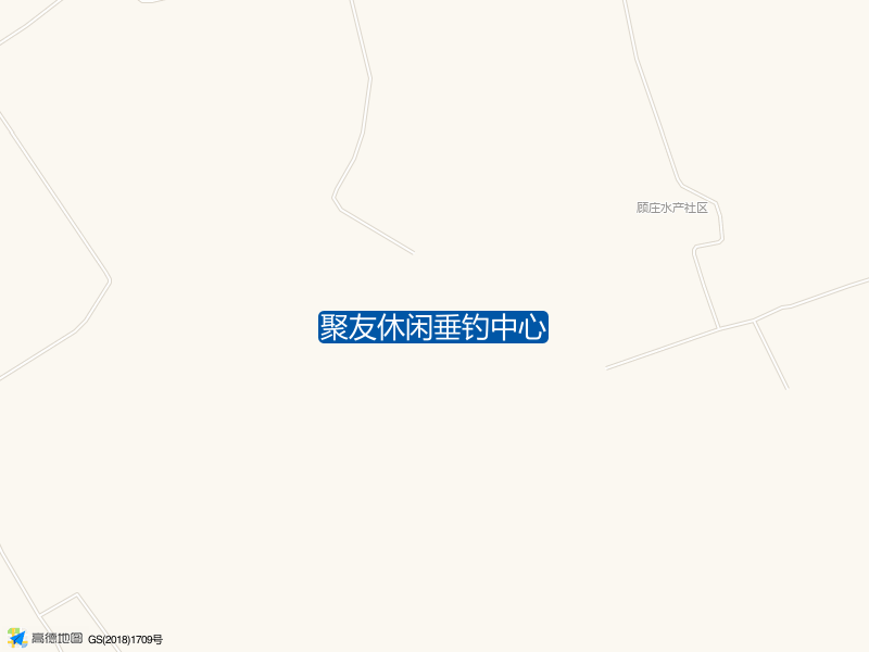 聚友休闲垂钓中心钓点照片