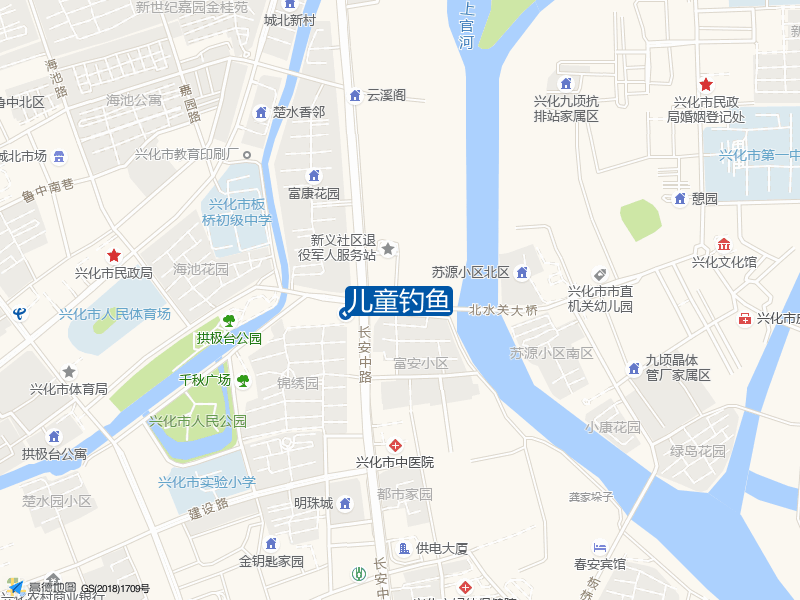 江苏省泰州市兴化市昭阳街道美饰街55号(中国海事局西北侧约50米)儿童钓鱼钓鱼点实景照片