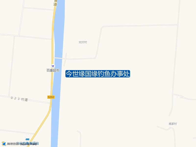 今世缘国缘钓鱼办事处钓点照片