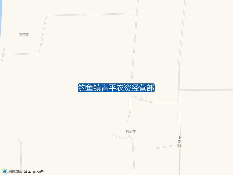 钓鱼镇青平农资经营部钓点照片
