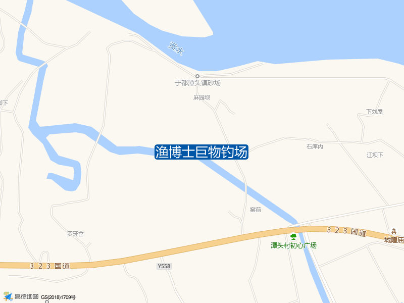 渔博士巨物钓场钓点照片