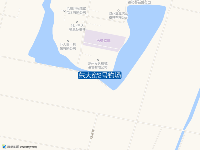 河北省沧州市南皮县东大窑2号钓场钓鱼点实景照片
