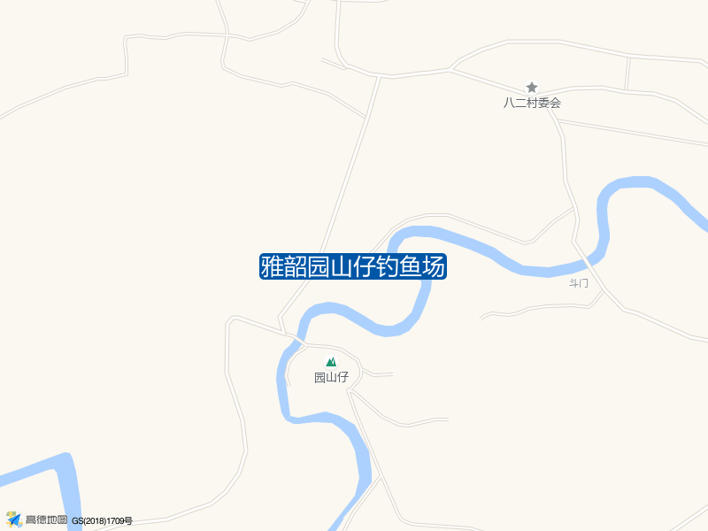 广东省阳江市阳东区雅韶镇雅韶园山仔钓鱼场钓鱼点实景照片