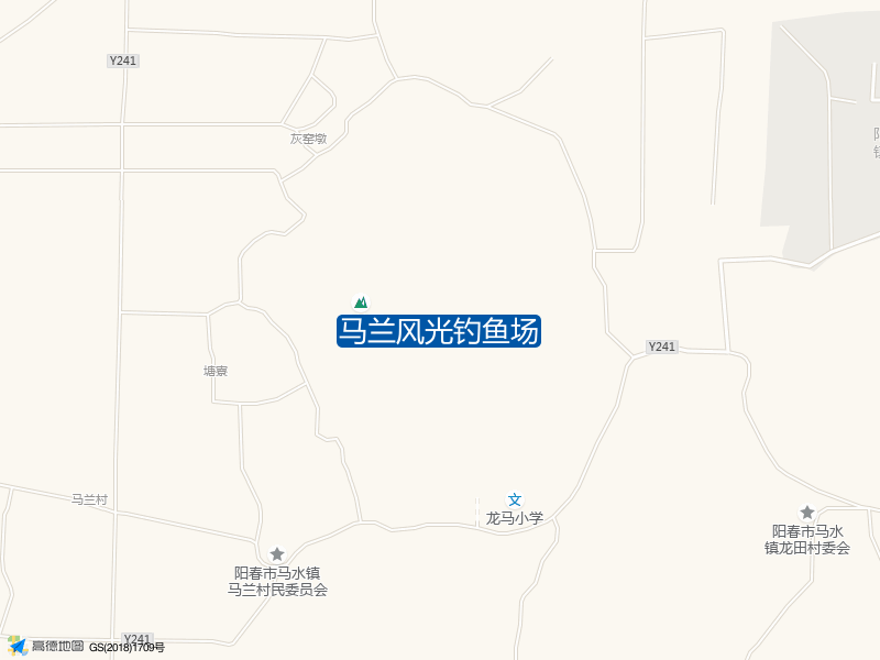 阳春市Y241马兰风光钓鱼场钓鱼点实景照片